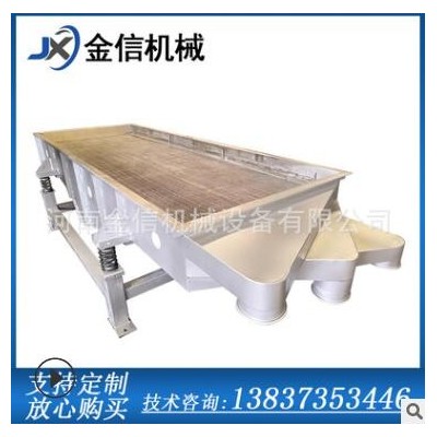 生产厂家 直线筛 塑料母粒加工筛机设备聚乙烯颗粒直线振动筛