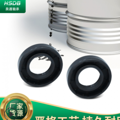TC骨架油封密封件5*15*5 5*15*6 6*15*4 6*15*7 7*15*5防尘密封圈