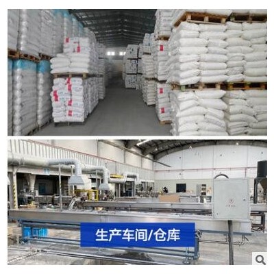 苏州 无卤阻燃尼龙PA6 V0 玻纤增强 厂家直销