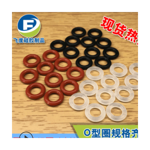 厂家供应批发 O型圈 密封圈 硅胶圈 氟胶圈 丁腈橡胶圈大量现货