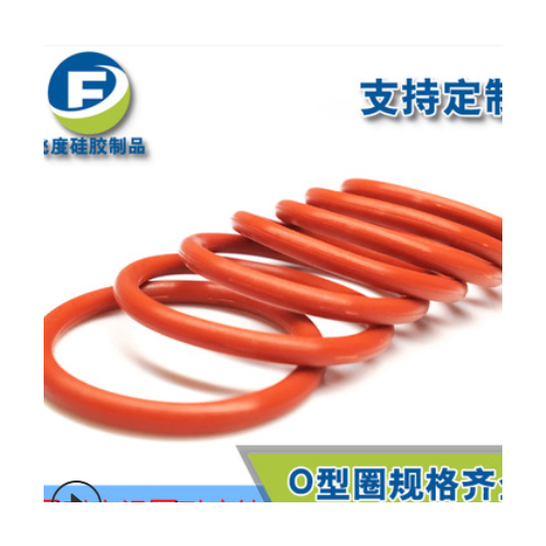 厂家供应透明硅胶密封圈 食品水氟胶O型圈丁腈橡胶圈现货批发