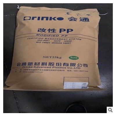 PP 聚丙稀 会通 HTPP-1500