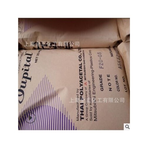 POM 日本三菱 FS-2022 硅油润滑耐摩擦耐损耗 导轨滑轮pom赛刚料