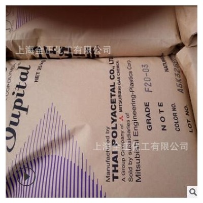 POM 日本三菱 FS-2022 硅油润滑耐摩擦耐损耗 导轨滑轮pom赛刚料
