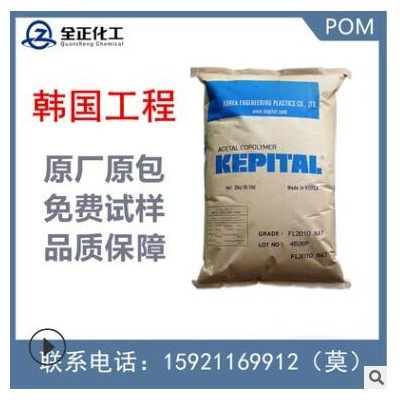 PA66 美国杜邦 122L NC010注塑级耐高温电动工具配件