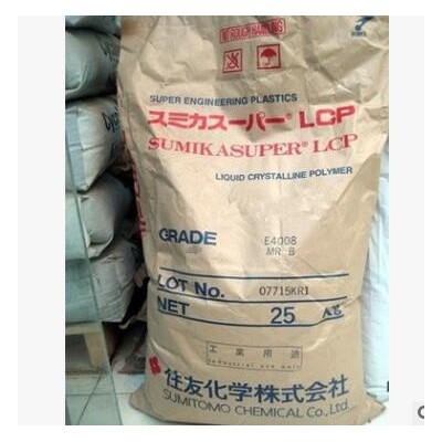 余姚大量LCP 日本住友 E5008L阻燃 玻纤增强 超耐高温lcp颗粒塑料