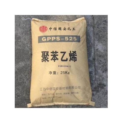 GPPS 莱顿化工 GPS-525 中信国安 注塑级 高流动 瓶盖专用料 透明