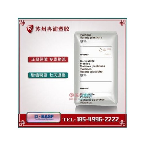 代理纤维PA6/德国巴斯夫/B3EG6 增强级 耐高温 耐磨 高刚性 尼龙6