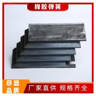 现货直供橡胶弹簧减震橡胶弹簧矿振动筛减震弹簧缓冲弹支持定制