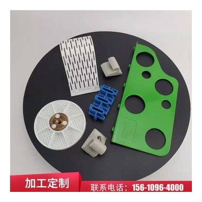 定制注塑制品 注塑件 注塑加工 注塑尼龙 注塑聚氨酯 注塑塑胶