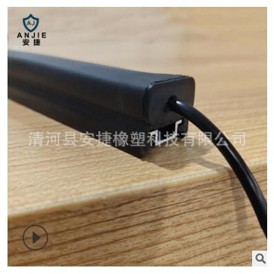 新型常开常闭型边缘开关安全防撞条机器人安全开关agv密封防撞条