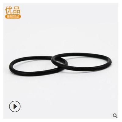 慈溪橡胶O型圈密封圈50*5丁晴密封圈小家电橡胶0型密封圈