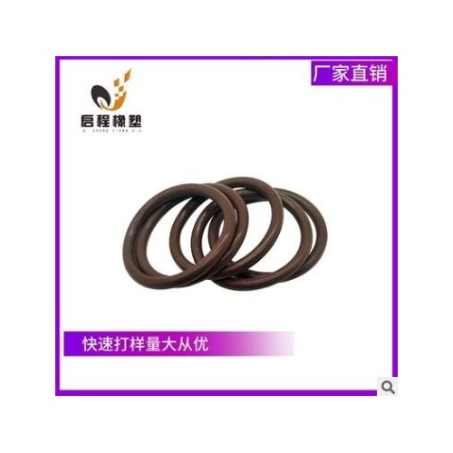 源头厂家定制批发氟橡胶O型圈密封垫密封圈防尘垫圈硅胶密封圈