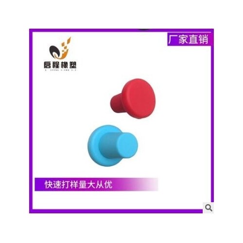可定制硅胶瓶塞密封盖子酒瓶塞红酒瓶密封塞酱油醋瓶密封盖子塞子