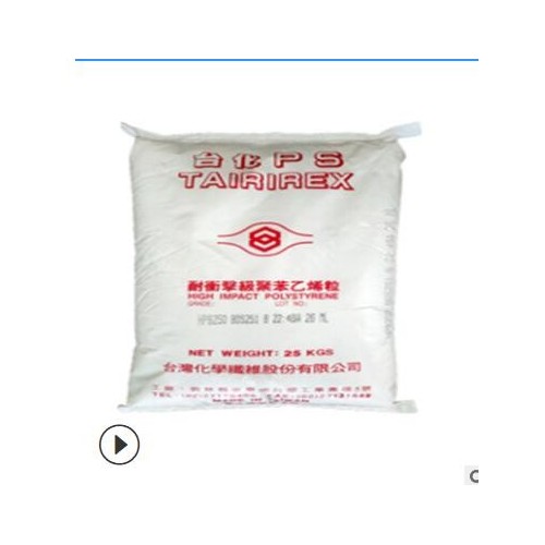 HIPS台湾奇美 PH-858 透明级 通用级 填充级 汽车部件