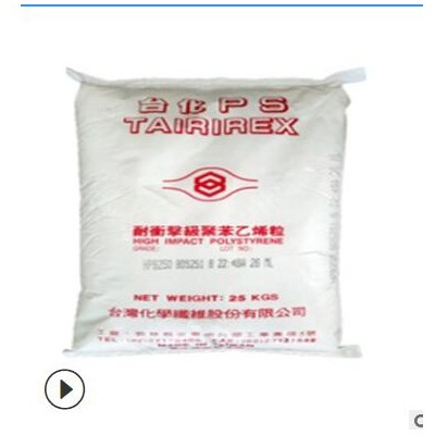 HIPS台湾奇美 PH-858 透明级 通用级 填充级 汽车部件
