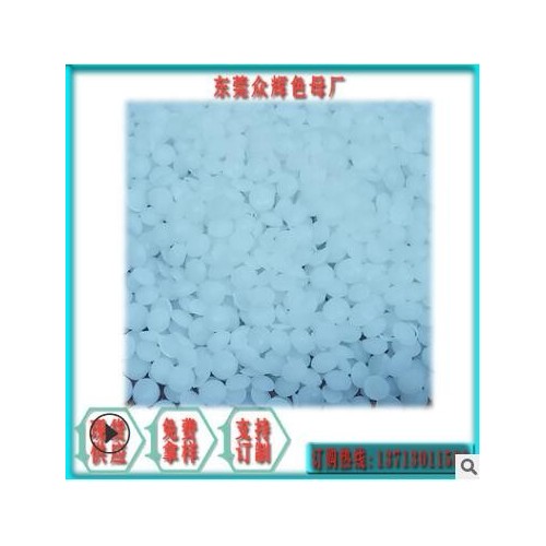 厂家产塑胶料pe吹膜开口剂透明薄膜抗粘爽滑剂pe开口爽滑母粒薄膜
