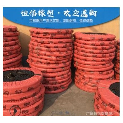 厂家供应 泥浆用管