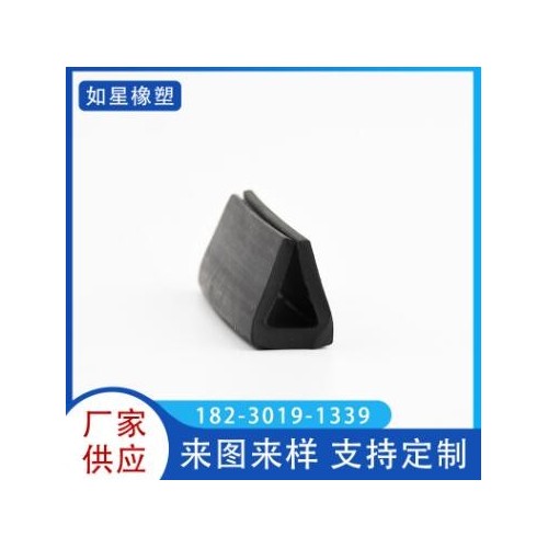 批发供应 玻璃三口密封条 汽车防风雨密封条 三轮车用密封条
