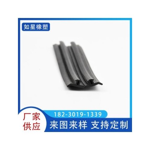 汽车密封件非标准件橡胶密封条门窗密封条耐高温批发