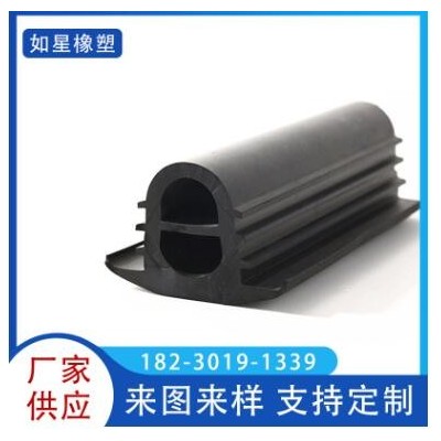 橡胶防撞密封条异形可定制固定密封件码头轮船橡胶防撞条