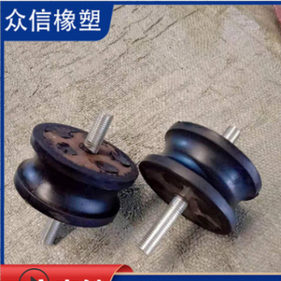 橡胶减震器 NR材质减震缓冲用 车辆电机减震器 可定制