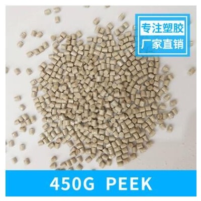 PEEK/英国威格斯/450G/聚醚醚酮高刚性润滑耐磨性医疗级