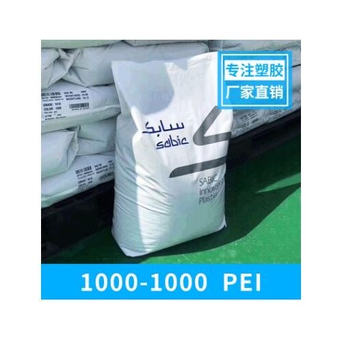 PEI/基础创新/1000-1000/聚醚酰亚胺耐老化耐磨损烟气排量低
