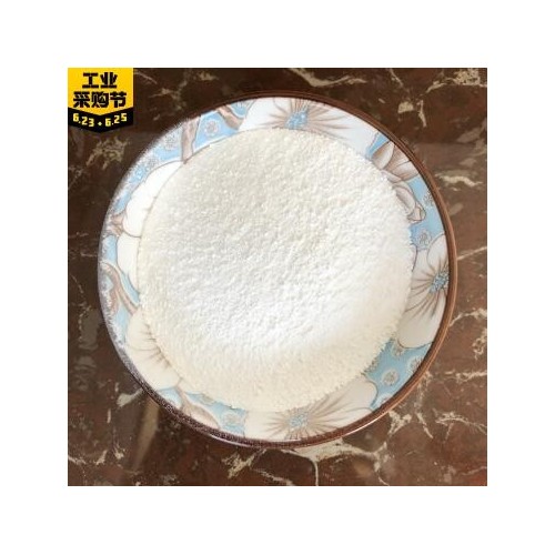 氨基酸表面活性剂发泡剂私护产品牙粉发泡清洁粉月桂酰基谷氨酸钠