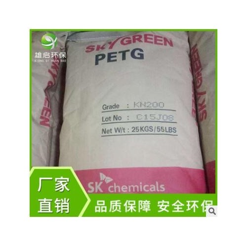 PETG非晶性共聚酯塑料 高透明耐化学食品医用级聚酯材料现货批发