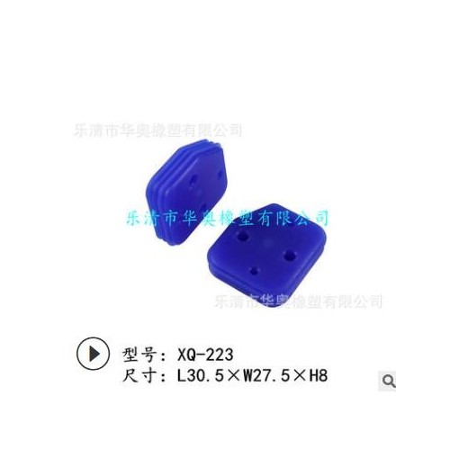 蓝色2孔防水堵 防水垫 防水栓 防水硅胶密封堵 XQ-120