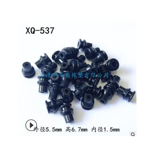 XQ-54汽车专用防水栓/车线束硅胶防水堵头/硅胶塞密封件