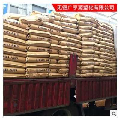 ABS/镇江奇美/PA-749SK 高强度 板材级 注塑级 挤出级