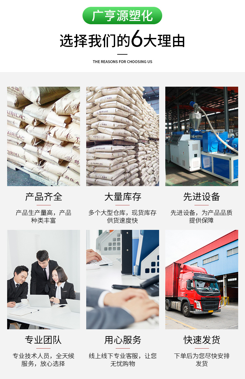 HDPE-5000S详情页_02.jpg