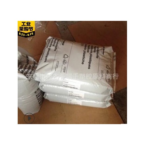 食品级 K胶/德国巴斯夫/684D 耐冲击 高透明 高光泽PS增韧原料