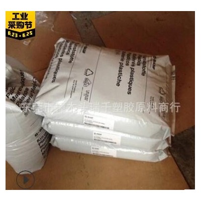 食品级 K胶/德国巴斯夫/684D 耐冲击 高透明 高光泽PS增韧原料