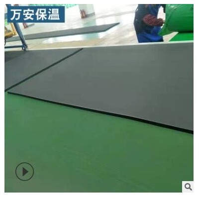 屋顶隔热橡塑板b1级阻燃橡塑自粘海绵板憎水吸音外墙屋顶保温板