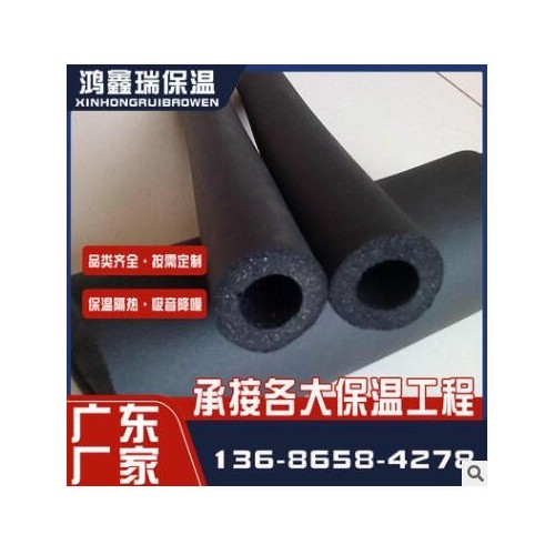 批发b1级阻燃橡塑管 空调管道橡塑保温管 吸音隔热橡塑海绵管壳