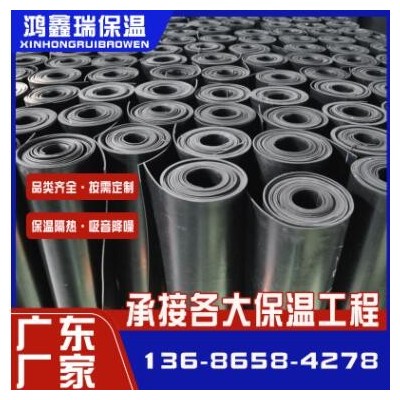 隔热棉铝箔自粘屋顶橡塑保温棉楼顶耐高温防火防晒隔热保温橡塑板