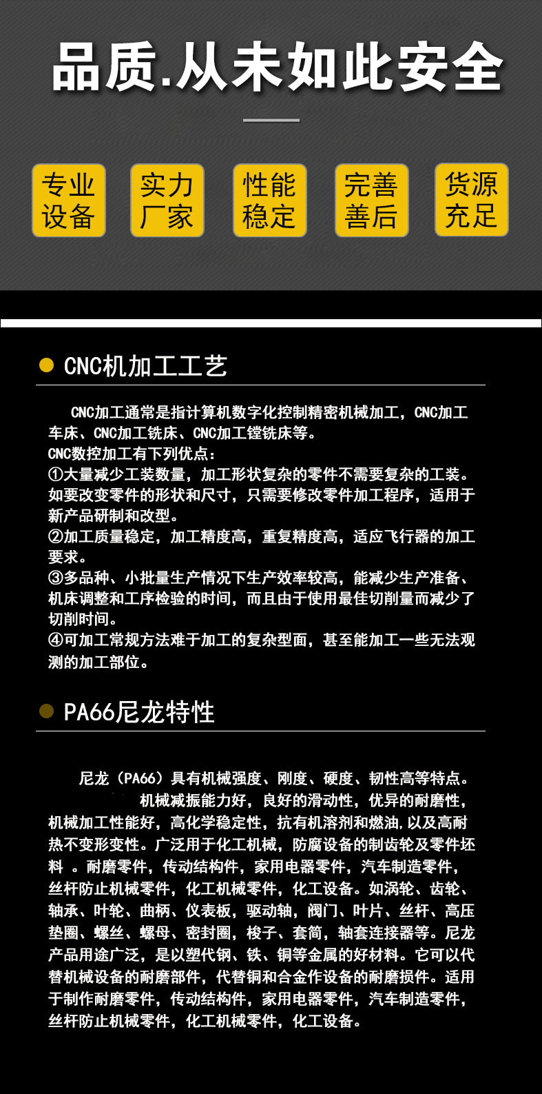 尼龙制品2_04.gif