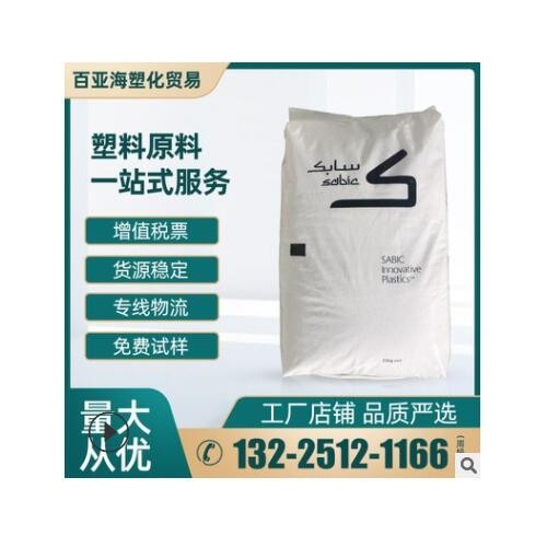 PA66 上海罗地亚 A20V25 阻燃级,热稳定性 注塑级 塑胶原料