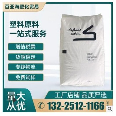 PA66 上海罗地亚 A20V25 阻燃级,热稳定性 注塑级 塑胶原料