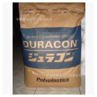 高刚性增强POM宝理GH-20加纤20% 共聚甲醛GH-10增强10%