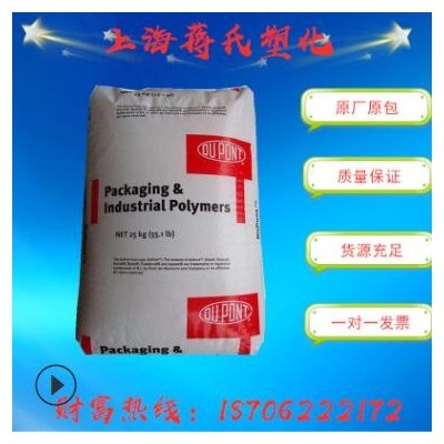 注塑级/EVA/扬子巴斯夫/V5110J 耐低温耐老化通用级板材级原料
