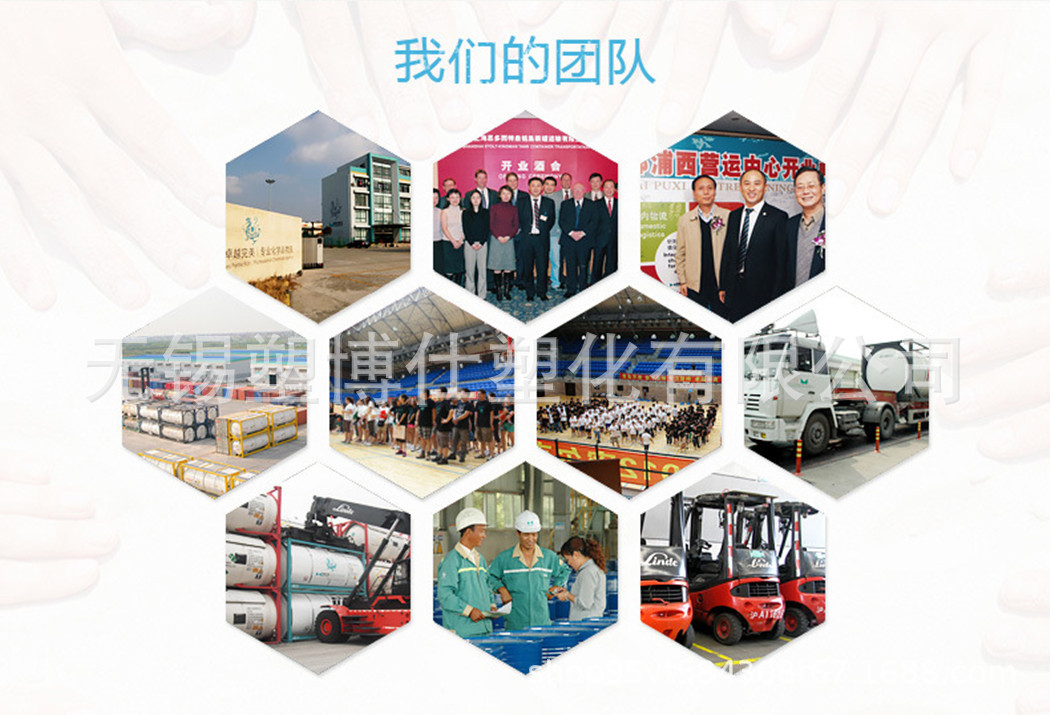 团队_副本.jpg