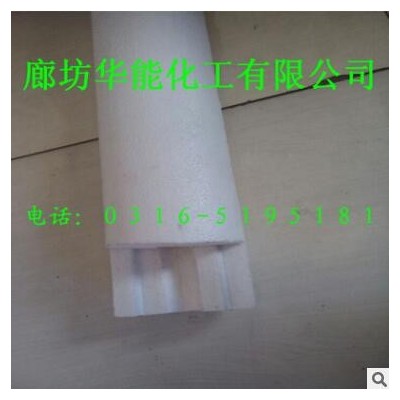 地下管道保温防冻用聚笨泡沫管壳阻燃抗寒冷风机用聚苯乙烯保温管