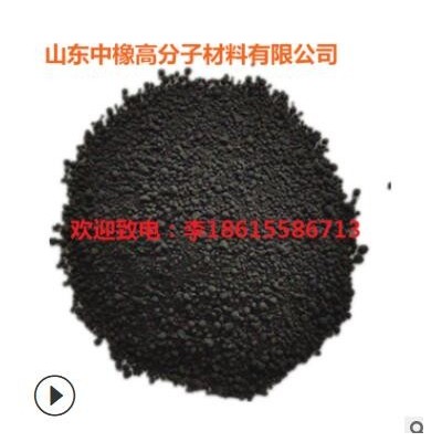 炭黑N550 黑猫北方区总代理山东中橡软质碳黑橡胶制品用湿法炭黑