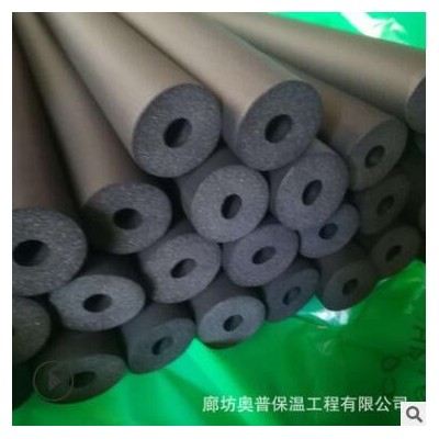 B2橡塑管 空调管道用太阳能橡塑管管 地暖建筑用橡塑管