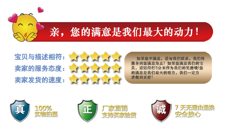 好评