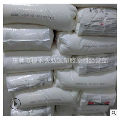 发泡级HDPE原料/美国 /DGDA3485 电线电缆级 绝缘材料